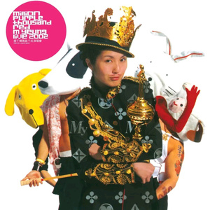 日本搞基不打码视频
